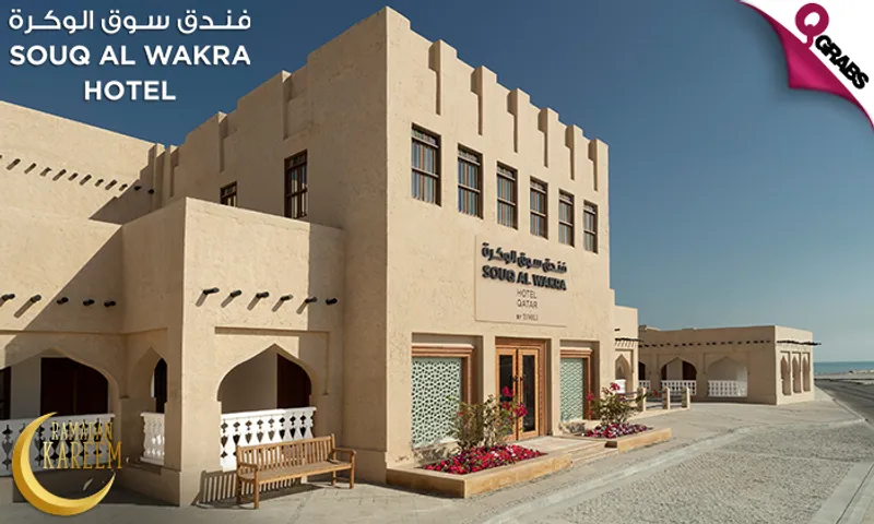 Iftar Buffet at Souq Al Wakra Hotel by Tivoli!
